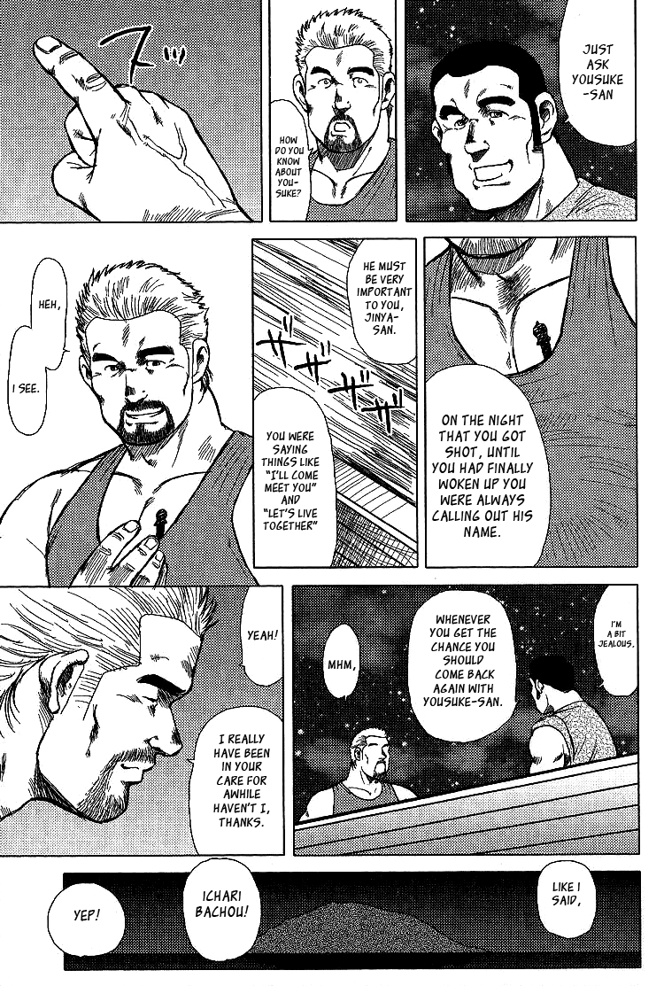 Otokotachi no Mahae - Page 85