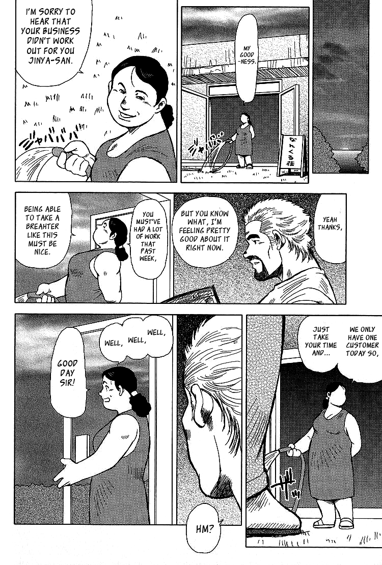 Otokotachi no Mahae - Page 86