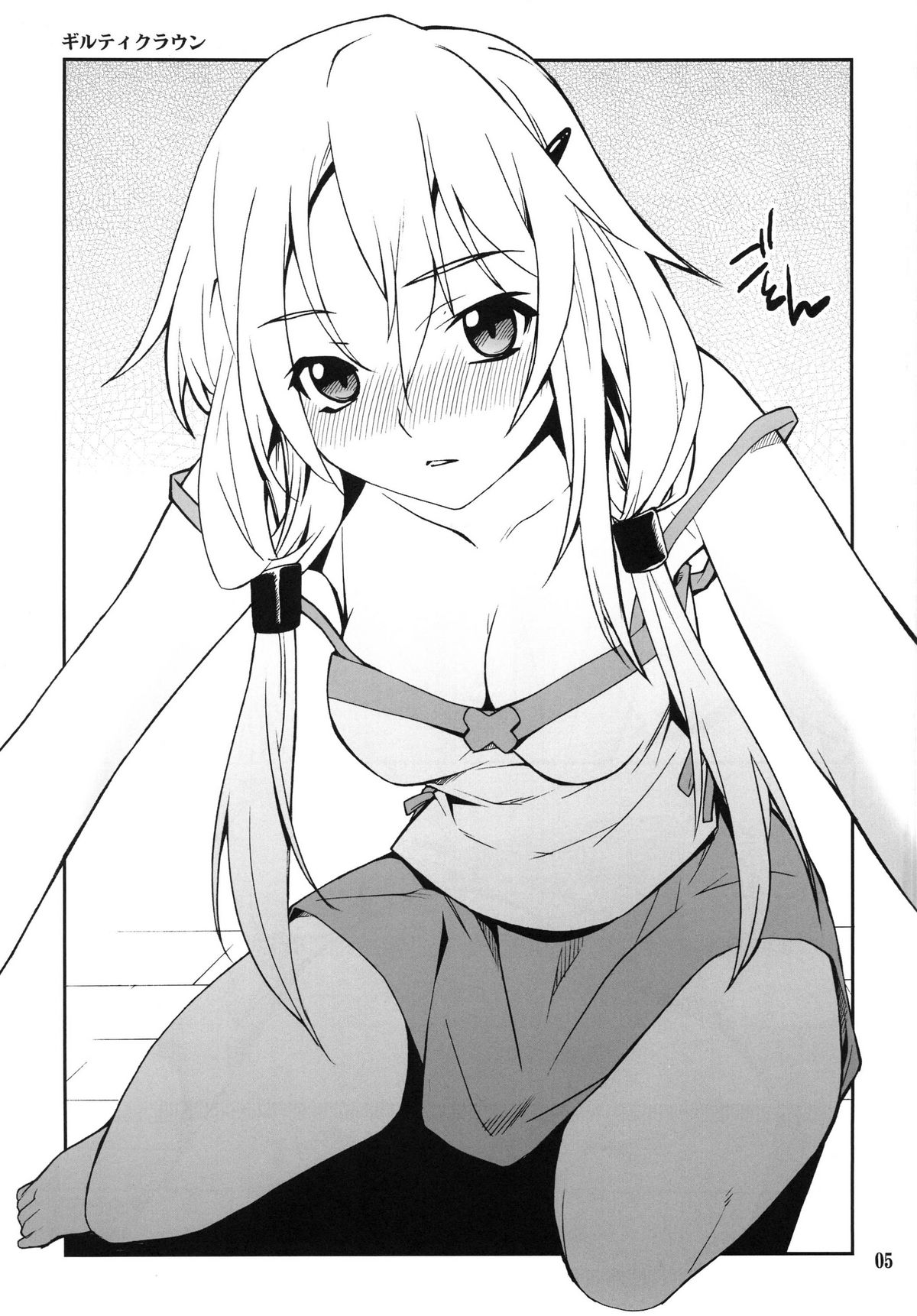 Favorite2011 - Page 5