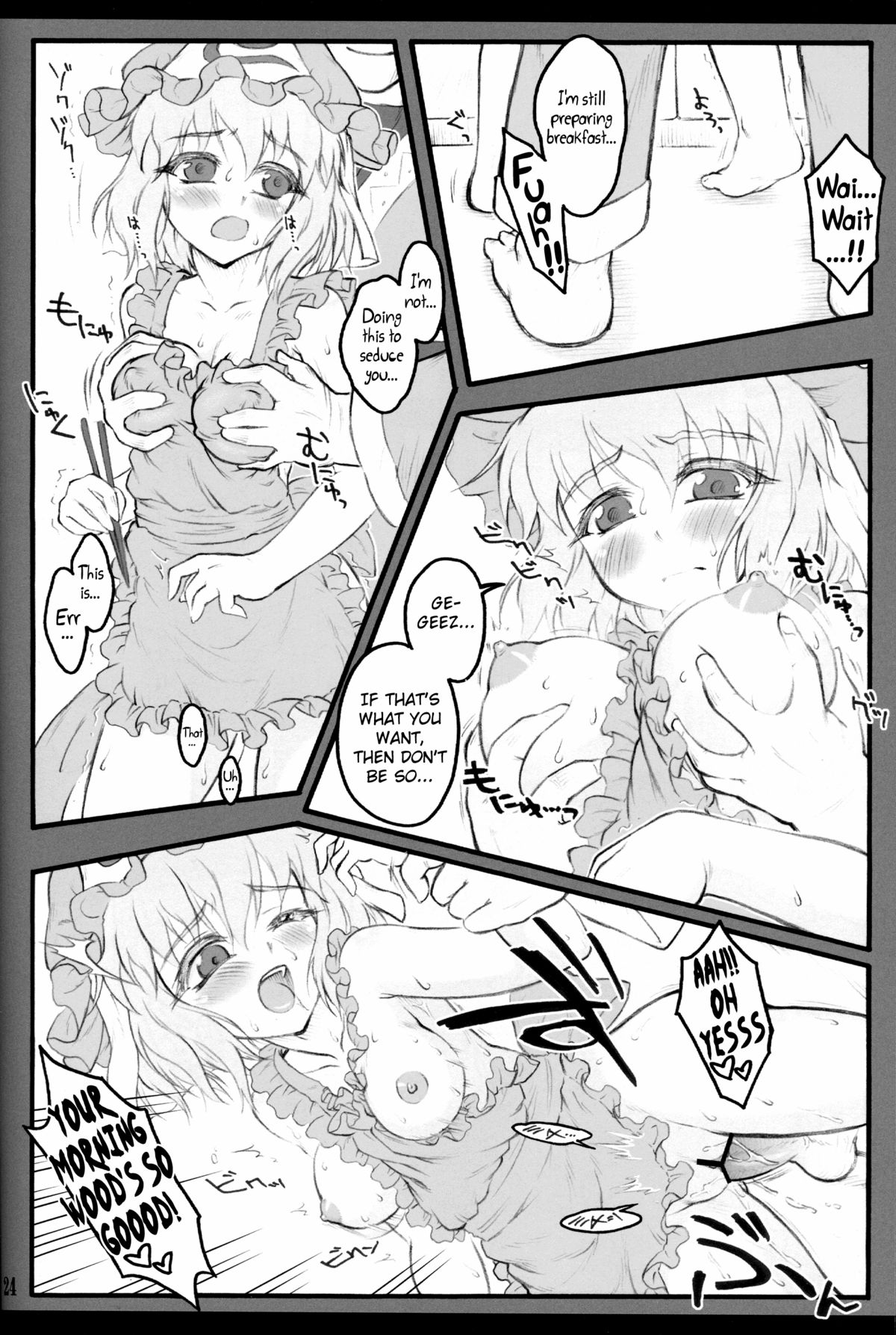 Yuyuko - Page 23
