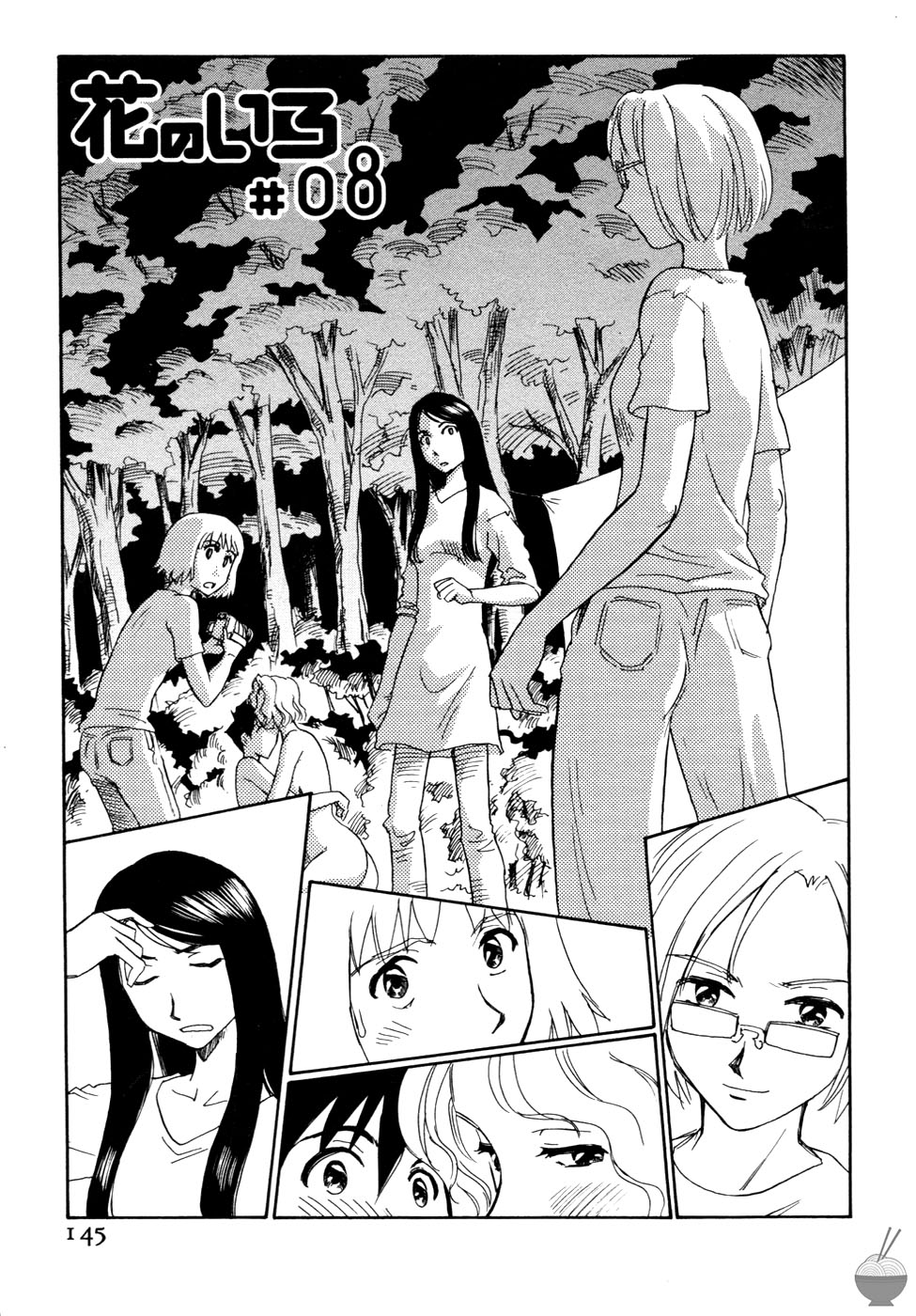Hana no Iro Ch. 1-9 - Page 148