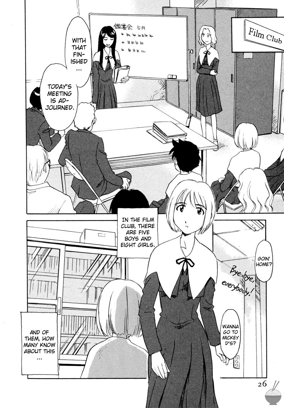 Hana no Iro Ch. 1-9 - Page 24