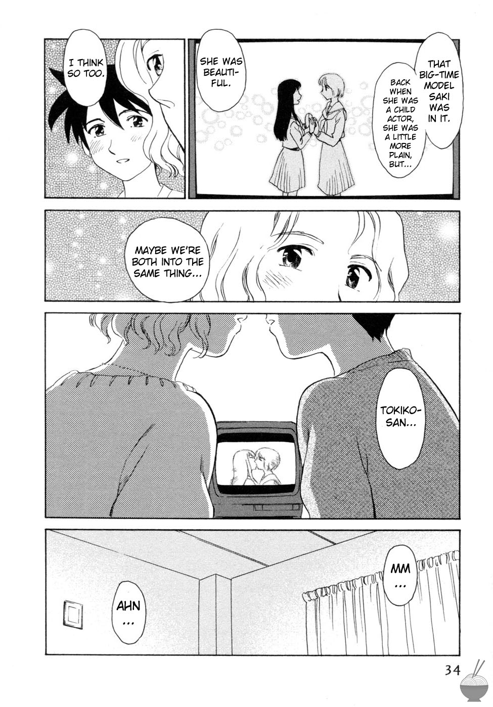 Hana no Iro Ch. 1-9 - Page 32