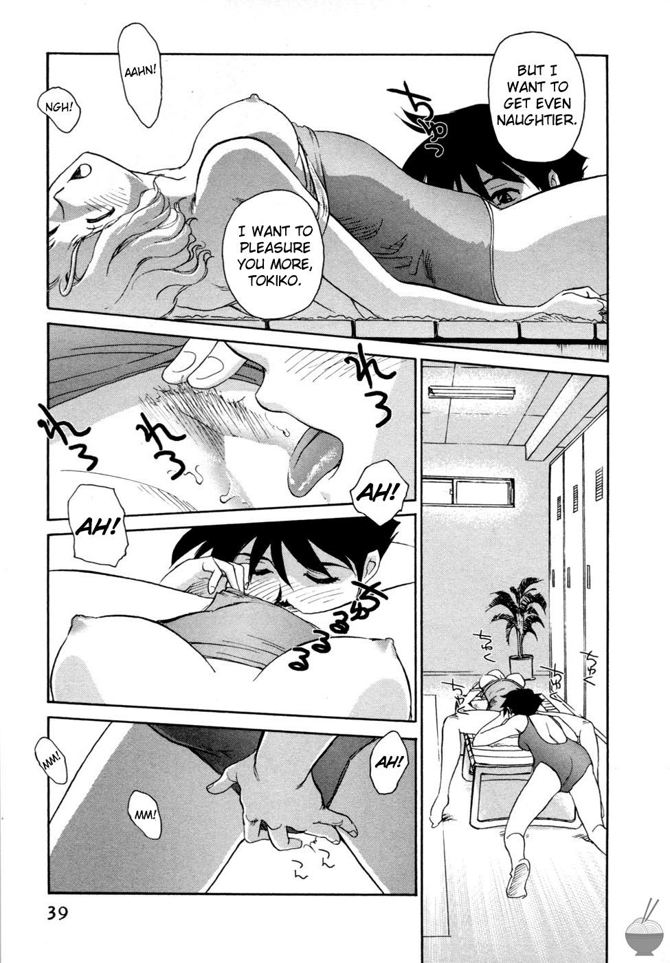 Hana no Iro Ch. 1-9 - Page 37