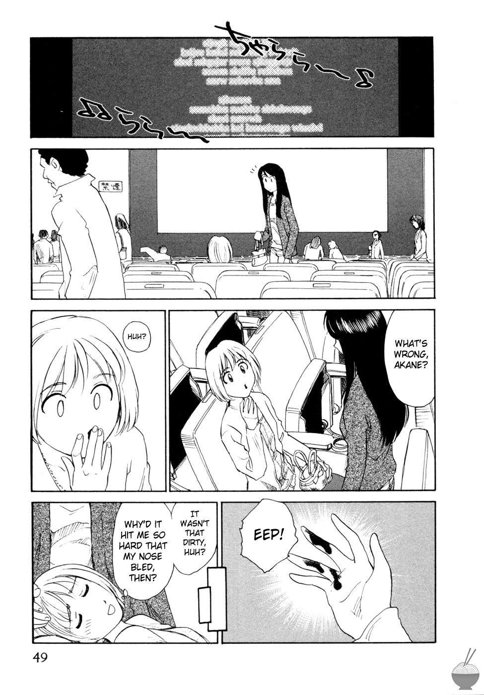 Hana no Iro Ch. 1-9 - Page 47
