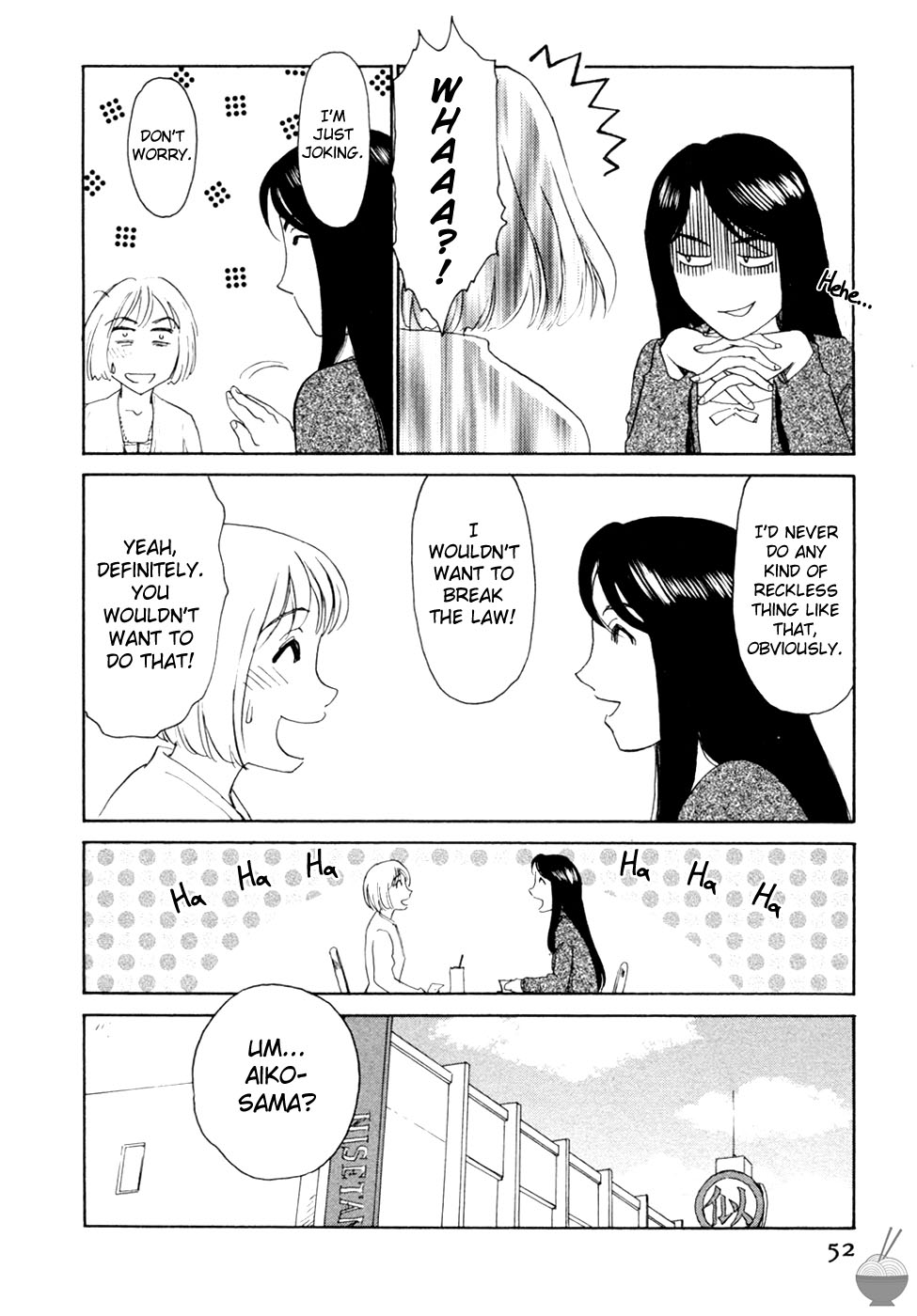 Hana no Iro Ch. 1-9 - Page 50