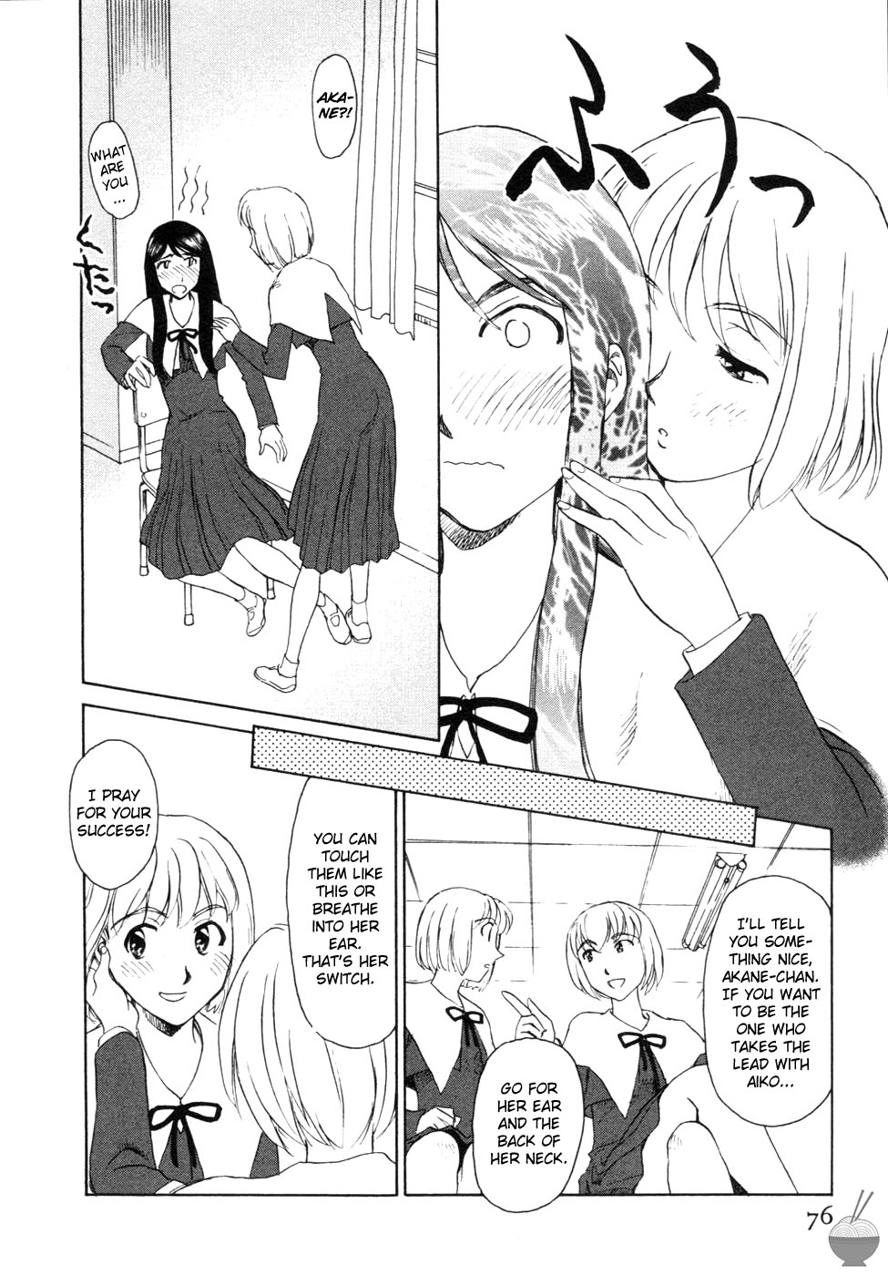 Hana no Iro Ch. 1-9 - Page 75