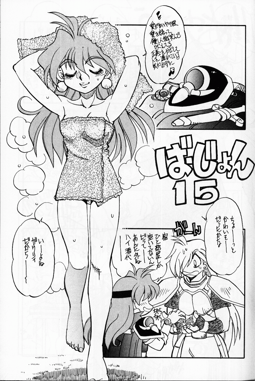 Preview page 5