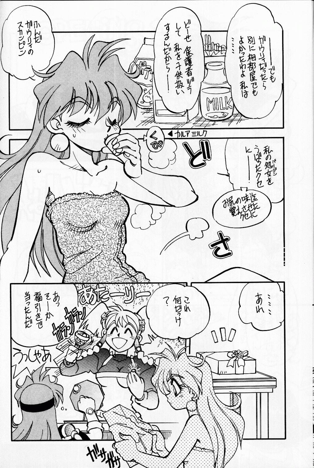 Preview page 6