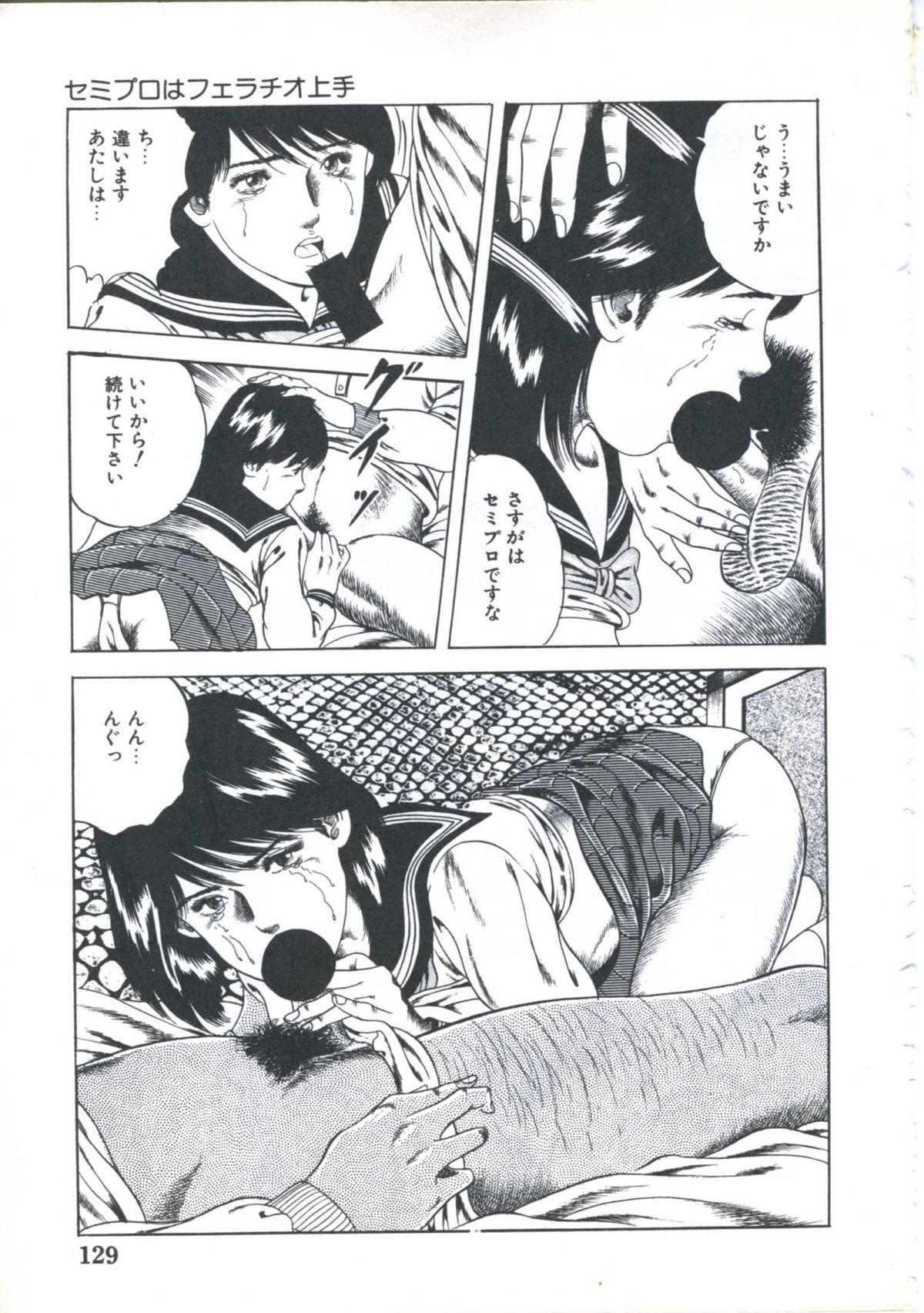 Kibun wa Shoujoiro - Page 131