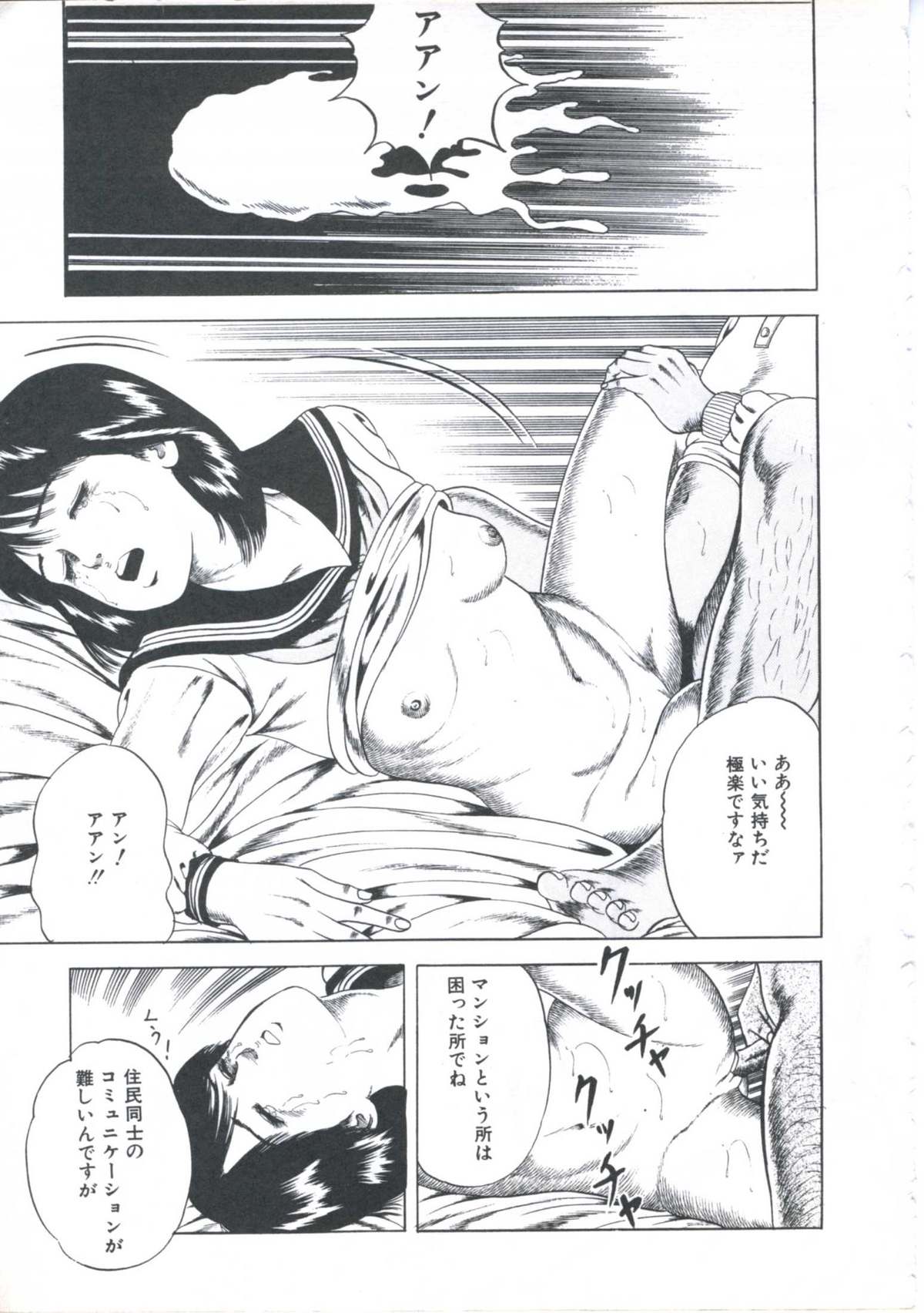 Kibun wa Shoujoiro - Page 133