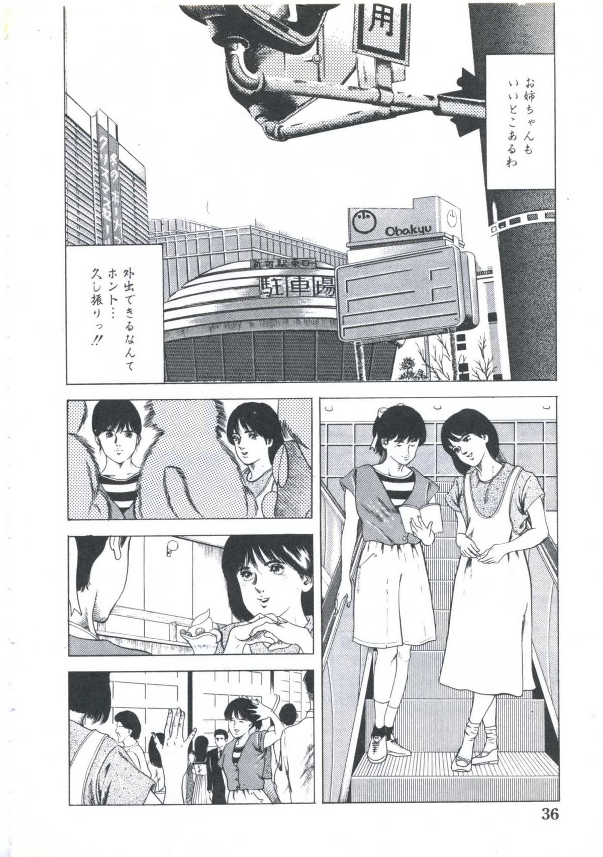 Kibun wa Shoujoiro - Page 38
