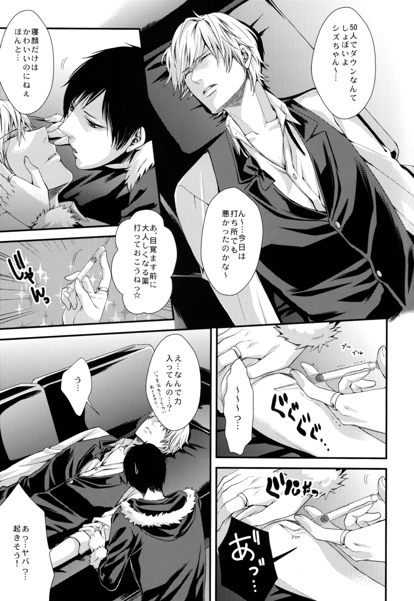 Preview page 5