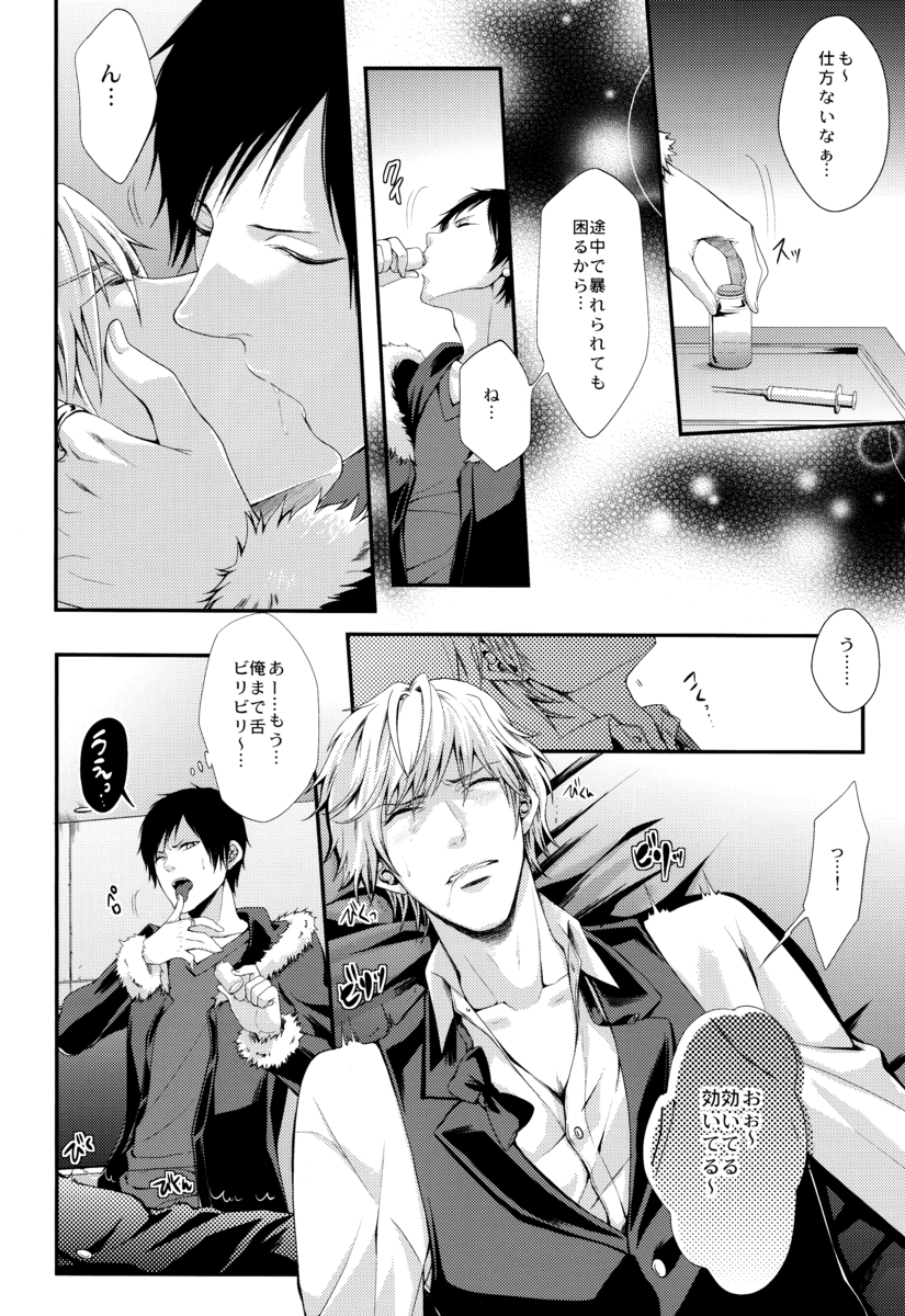 Preview page 6