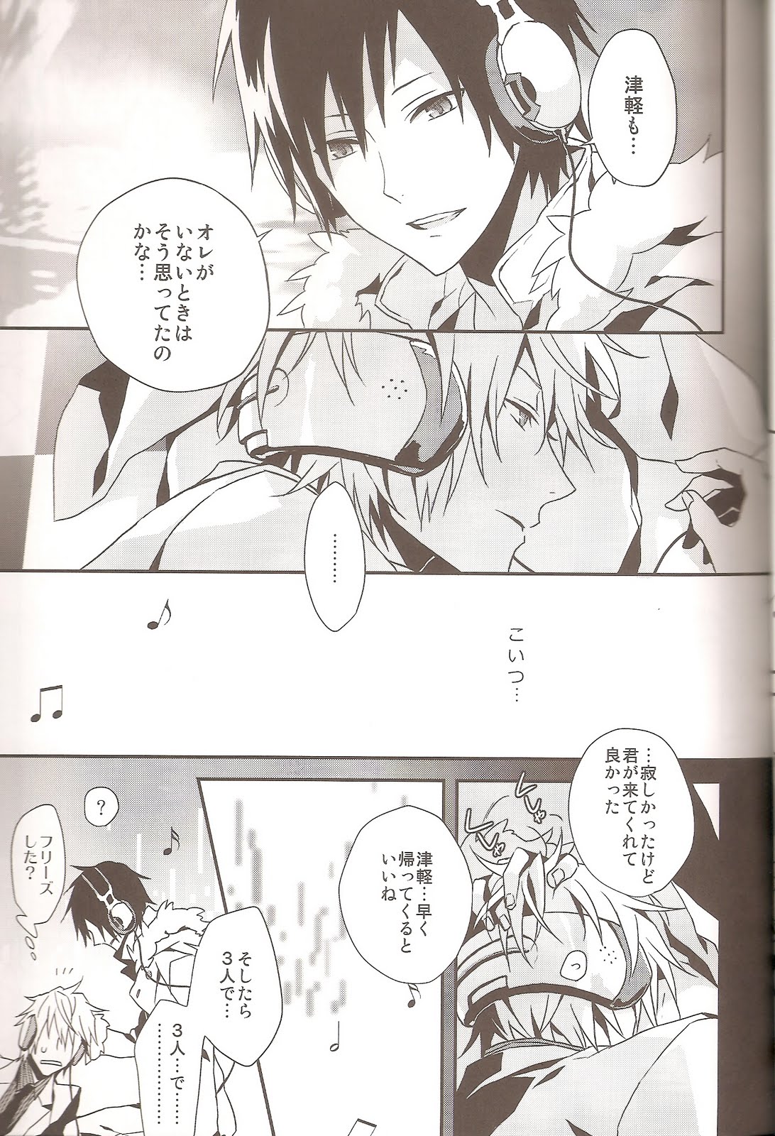 delilili!! - Page 13