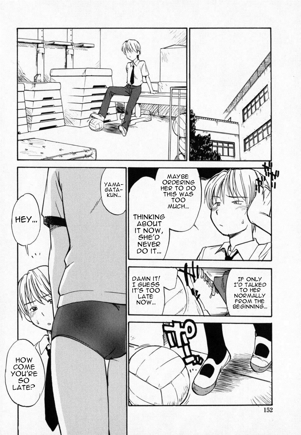 Seifuku Henai | Uniform Devotion - Page 155