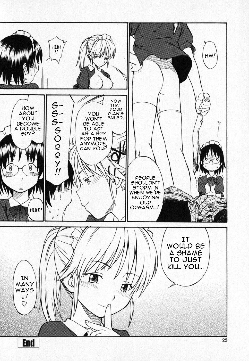 Seifuku Henai | Uniform Devotion - Page 25