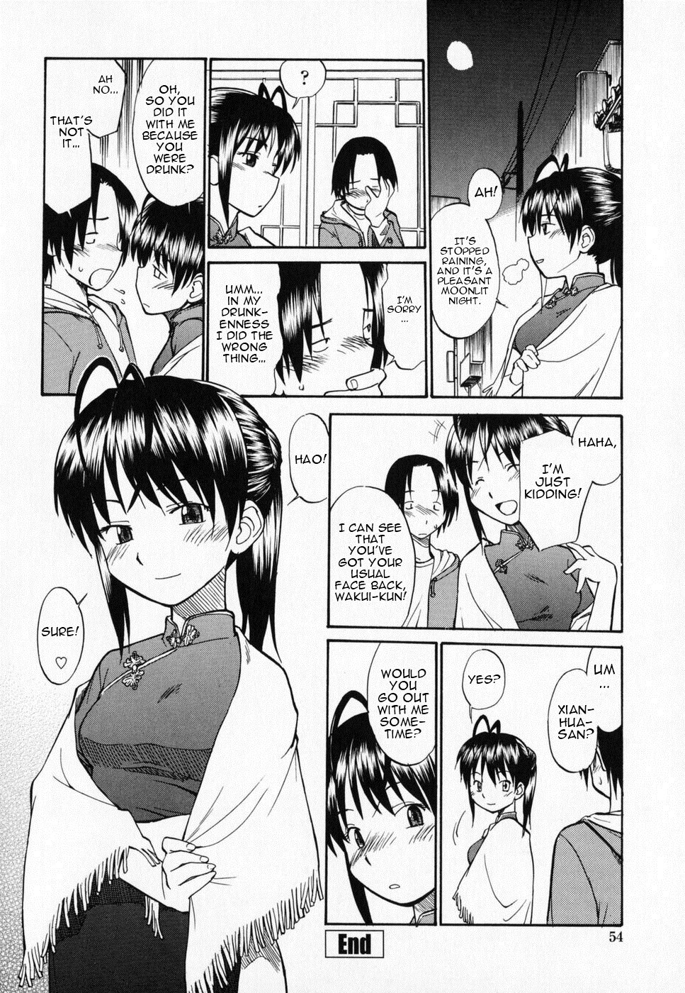 Seifuku Henai | Uniform Devotion - Page 57