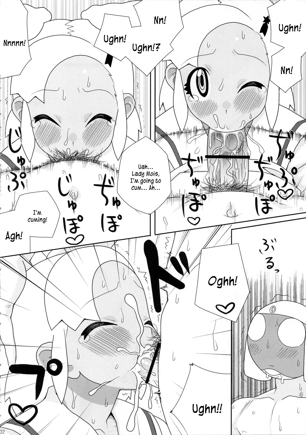 Mo-tto! More Moa - Page 33