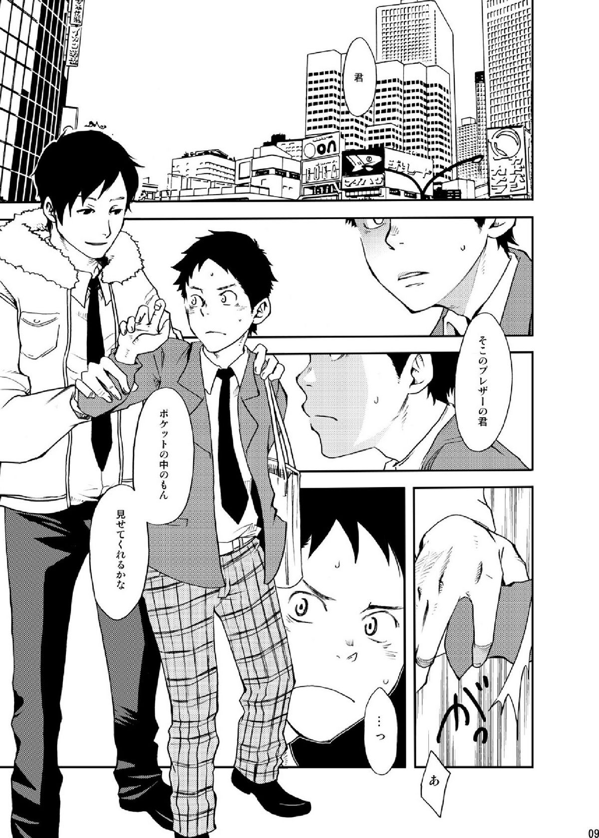 Preview page 8