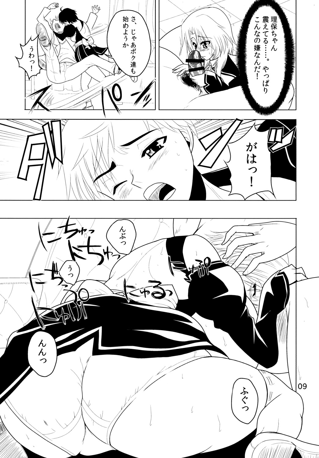 Preview page 8