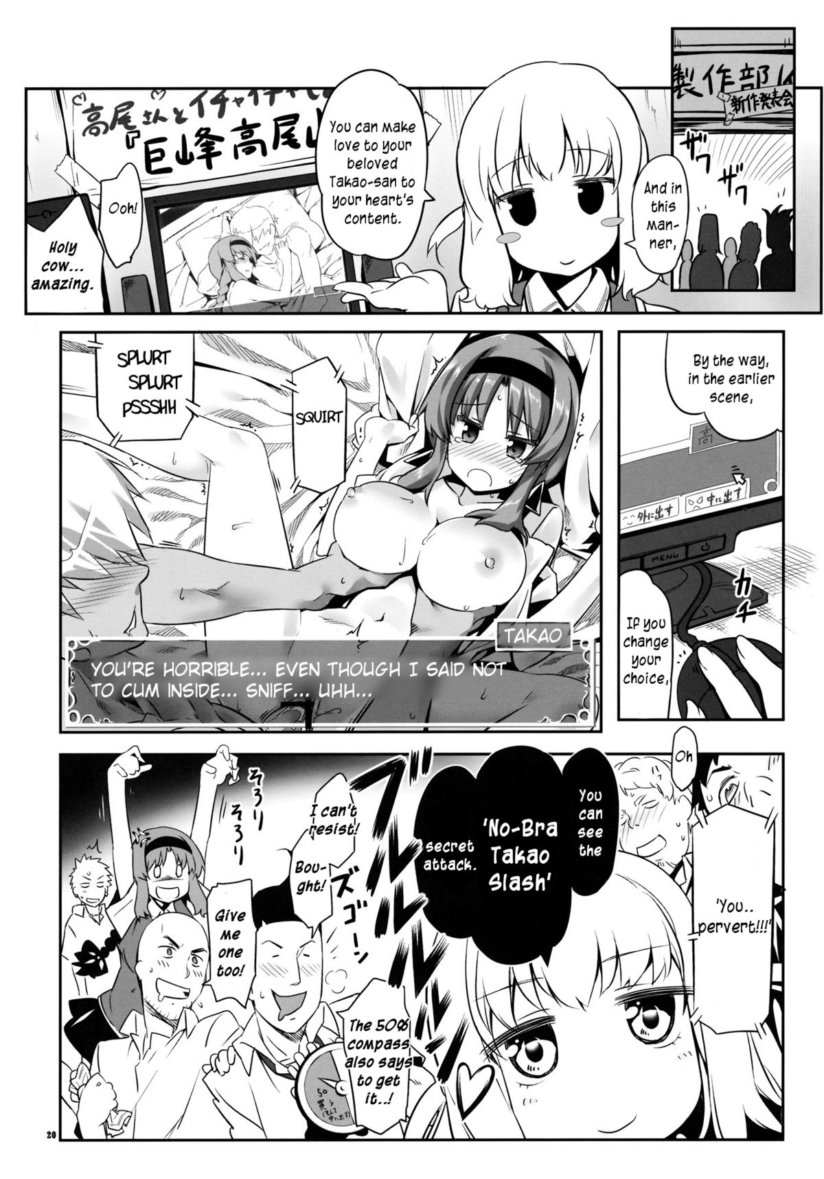 Yuuzai Shouko Bukken 4-gou - Page 19