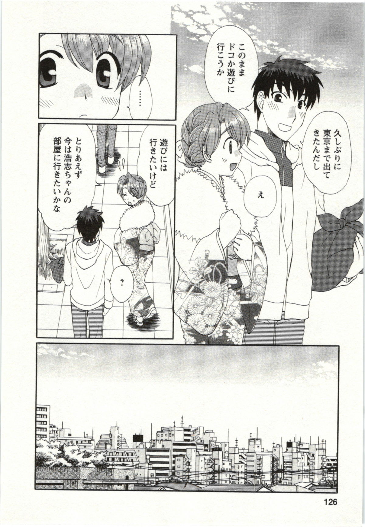 Yarisugina Kanojo - Page 123