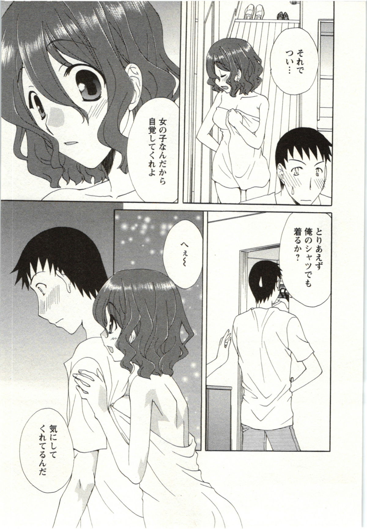 Yarisugina Kanojo - Page 78