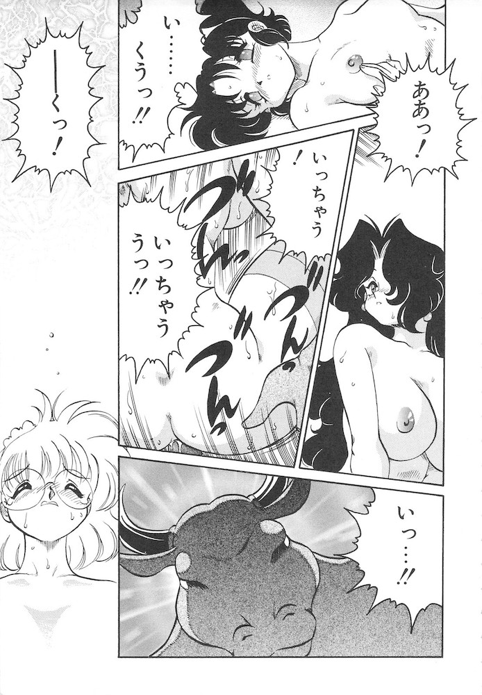 Hitomawari - Page 19