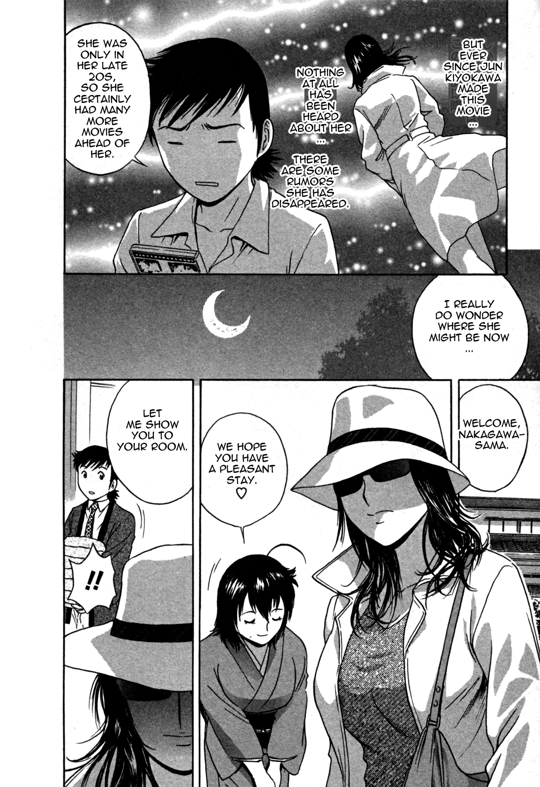 Zokkon! Boin Onsen | Boing Boing Onsen Vol. 3 - Page 12