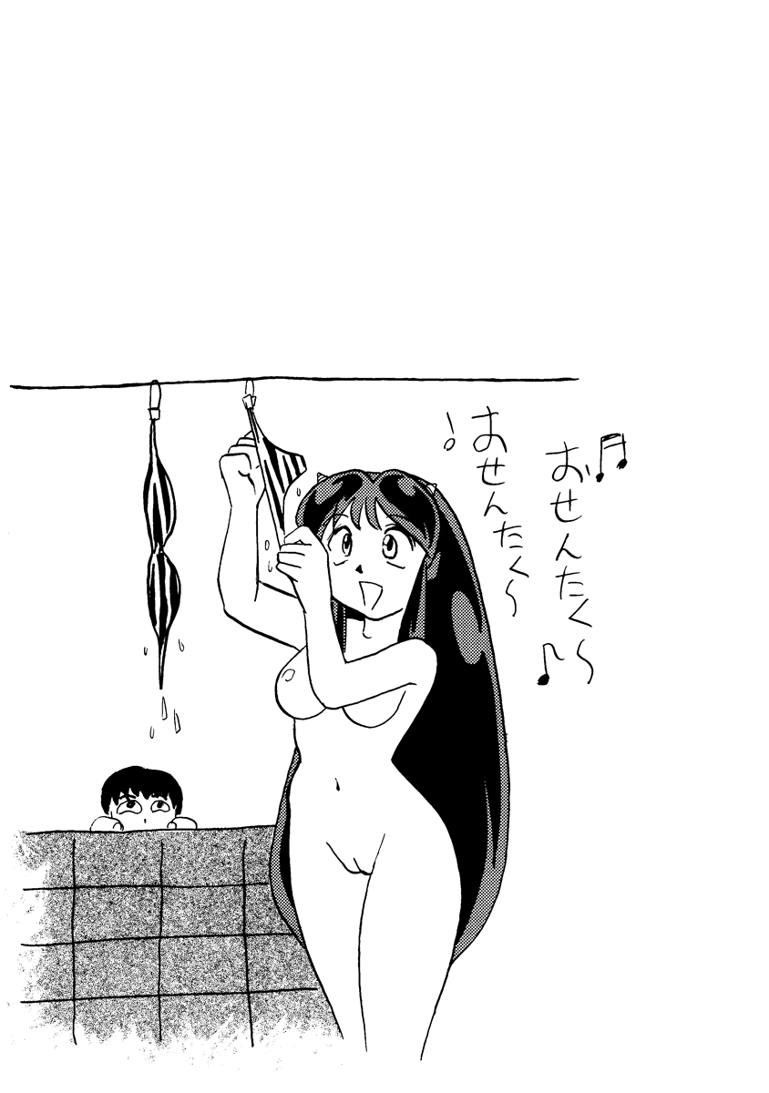 Nuki Lum Soushuuhen - Page 48