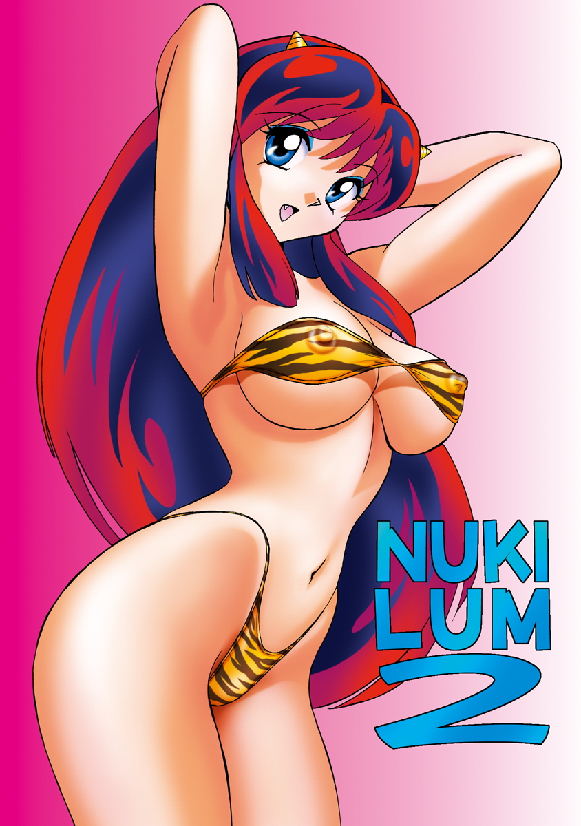 Nuki Lum Soushuuhen - Page 50
