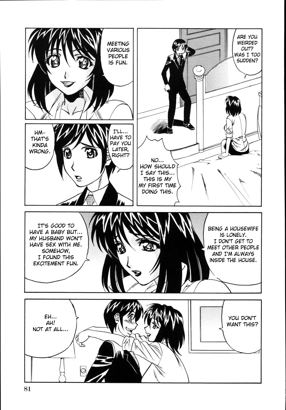 Jukuniku Kanin Ch.04-07 - Page 27