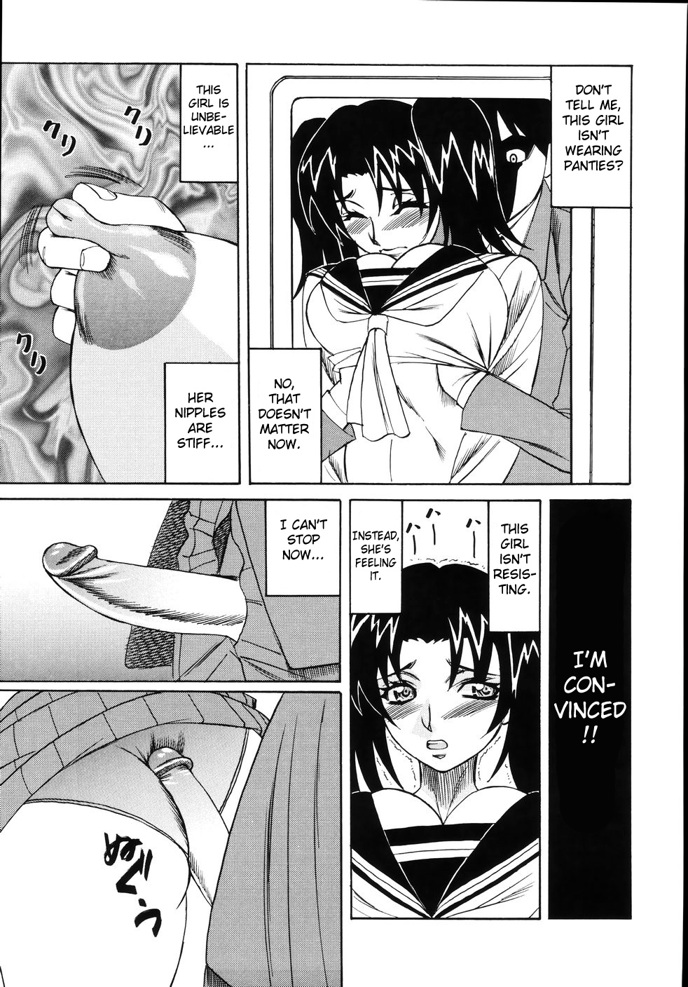 Jukuniku Kanin Ch.04-07 - Page 47