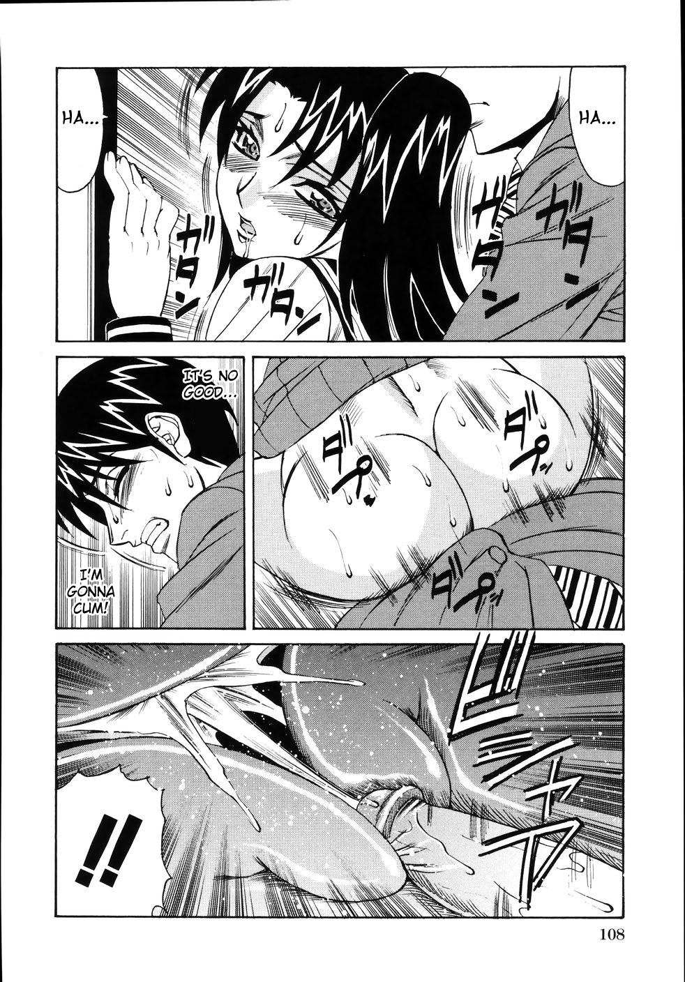 Jukuniku Kanin Ch.04-07 - Page 54