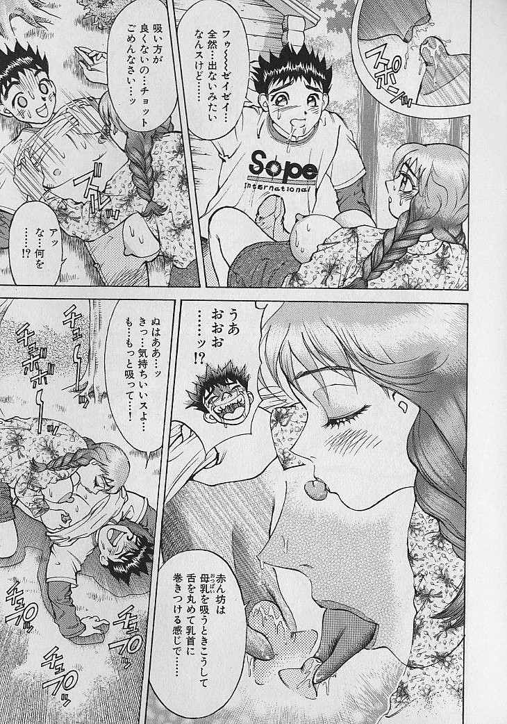 Adult-En 1 - Page 88