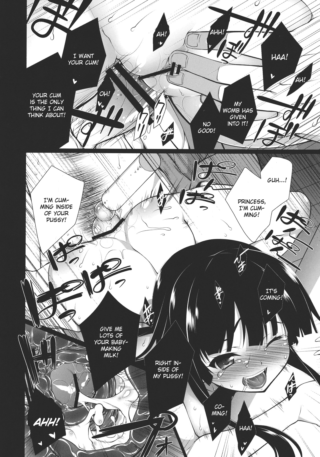 HI-Gin no Saji, Kuroi Tsuki - Page 22
