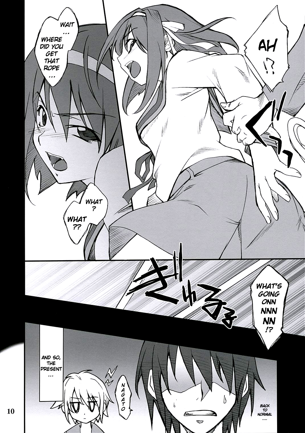 Mousou Desho Desho - Page 11