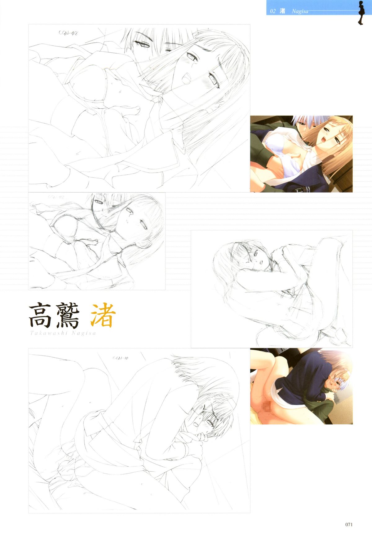 Preview page 6