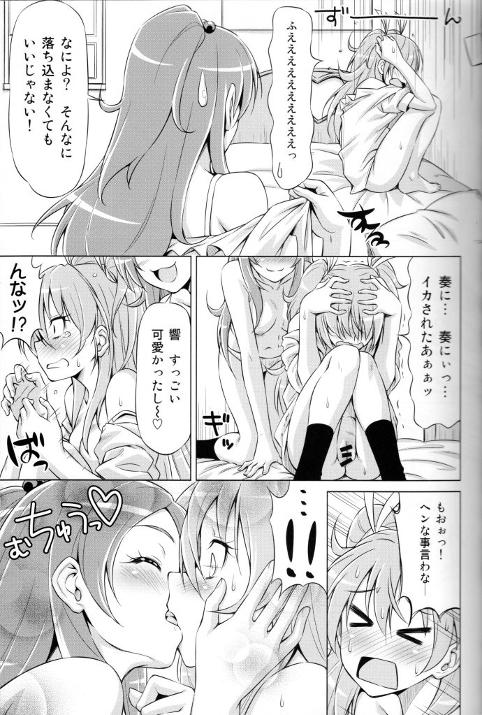 Datte Hibiki ga Suki Nandamon - Page 16