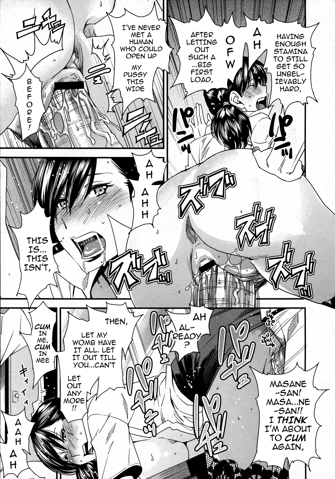 In-Maniac - Page 15