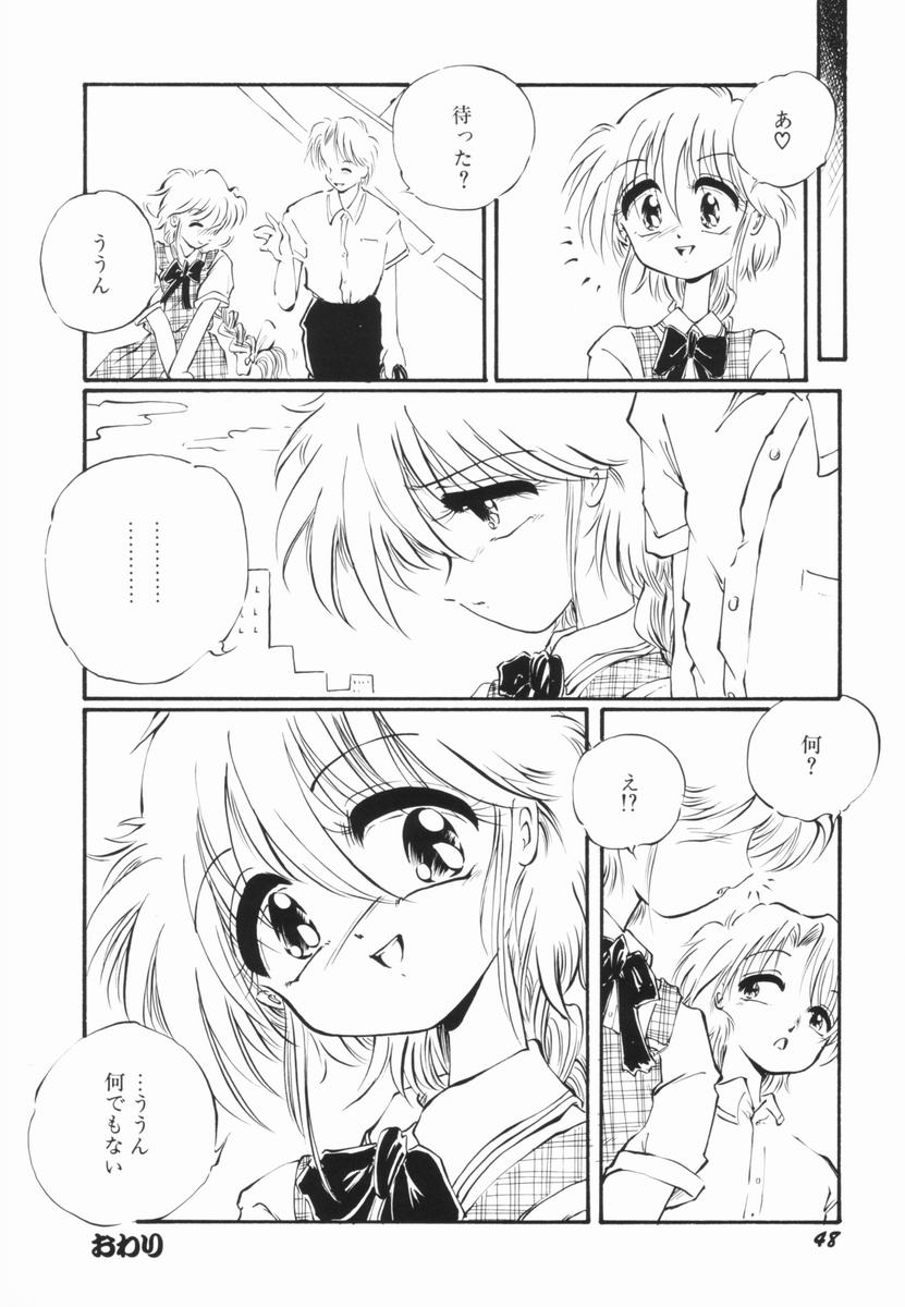 Soko wa Dame! - Page 48