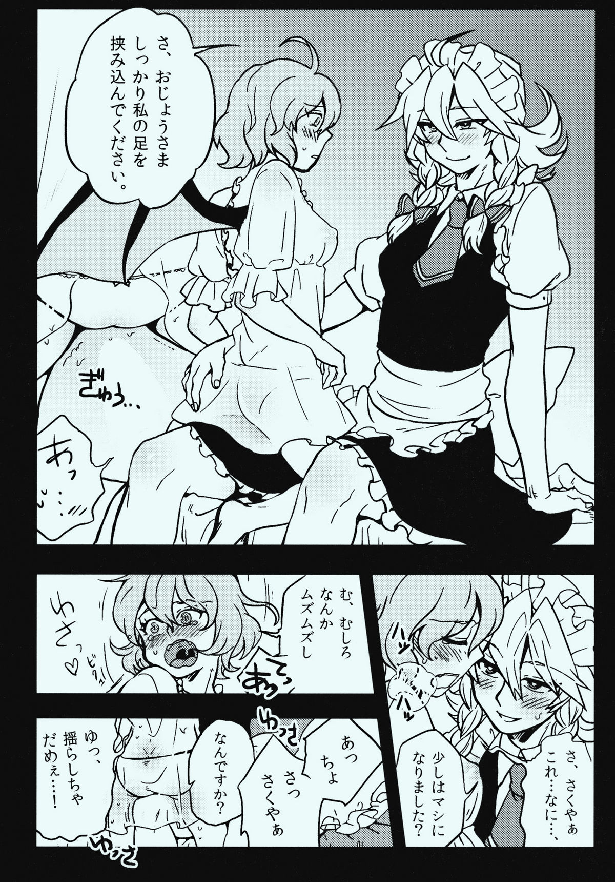 She is a graceful beauty - Page 10