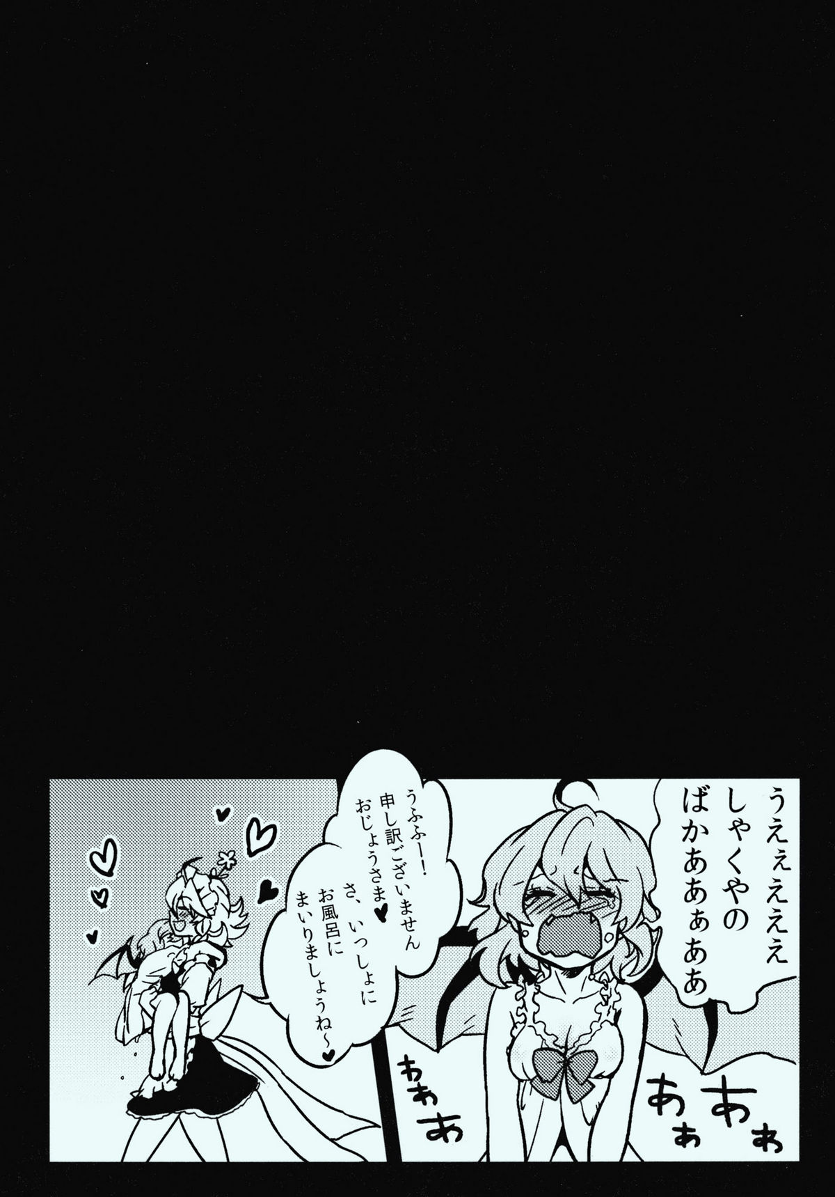 She is a graceful beauty - Page 16