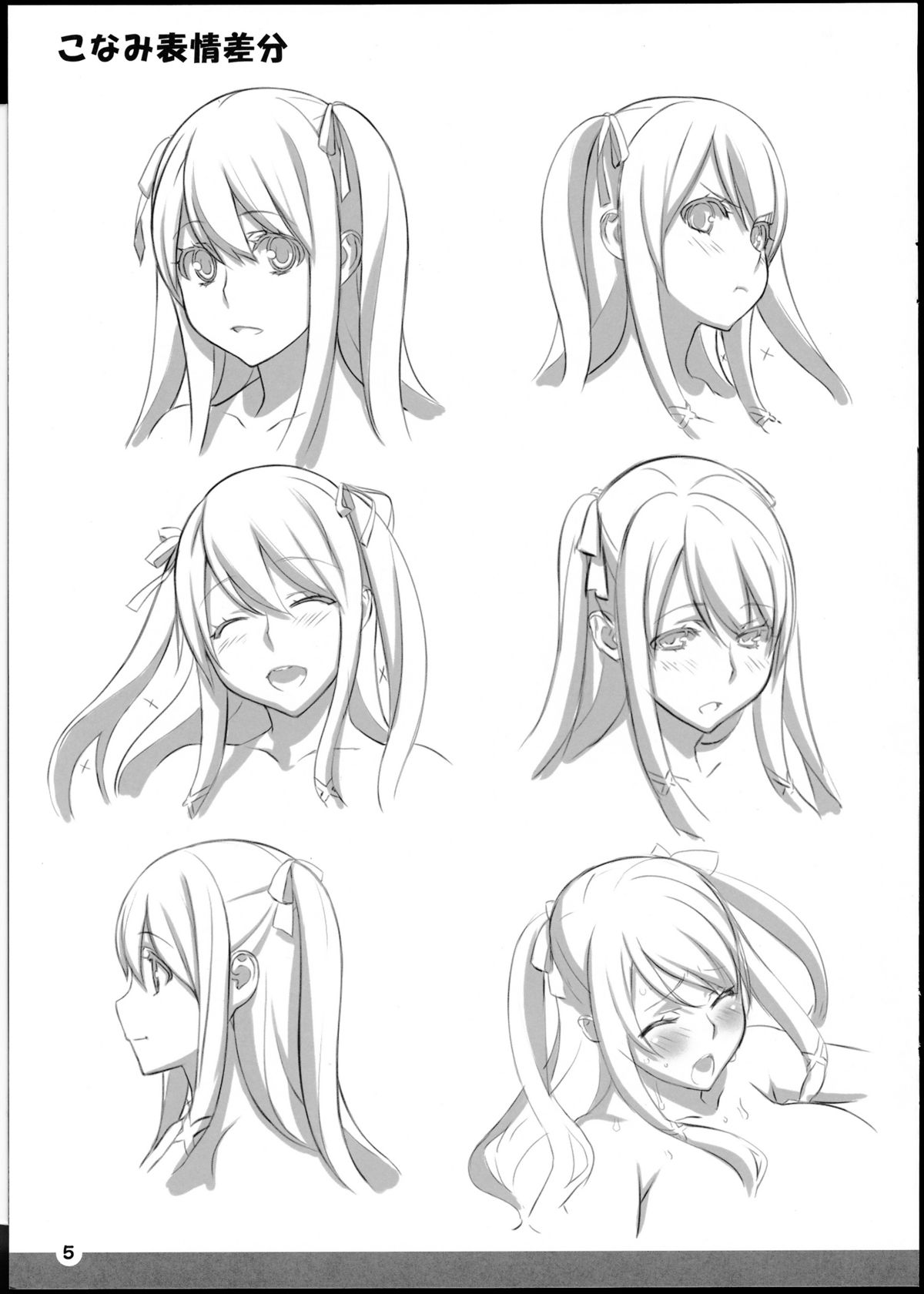 ChinCasu Character Book - Page 4