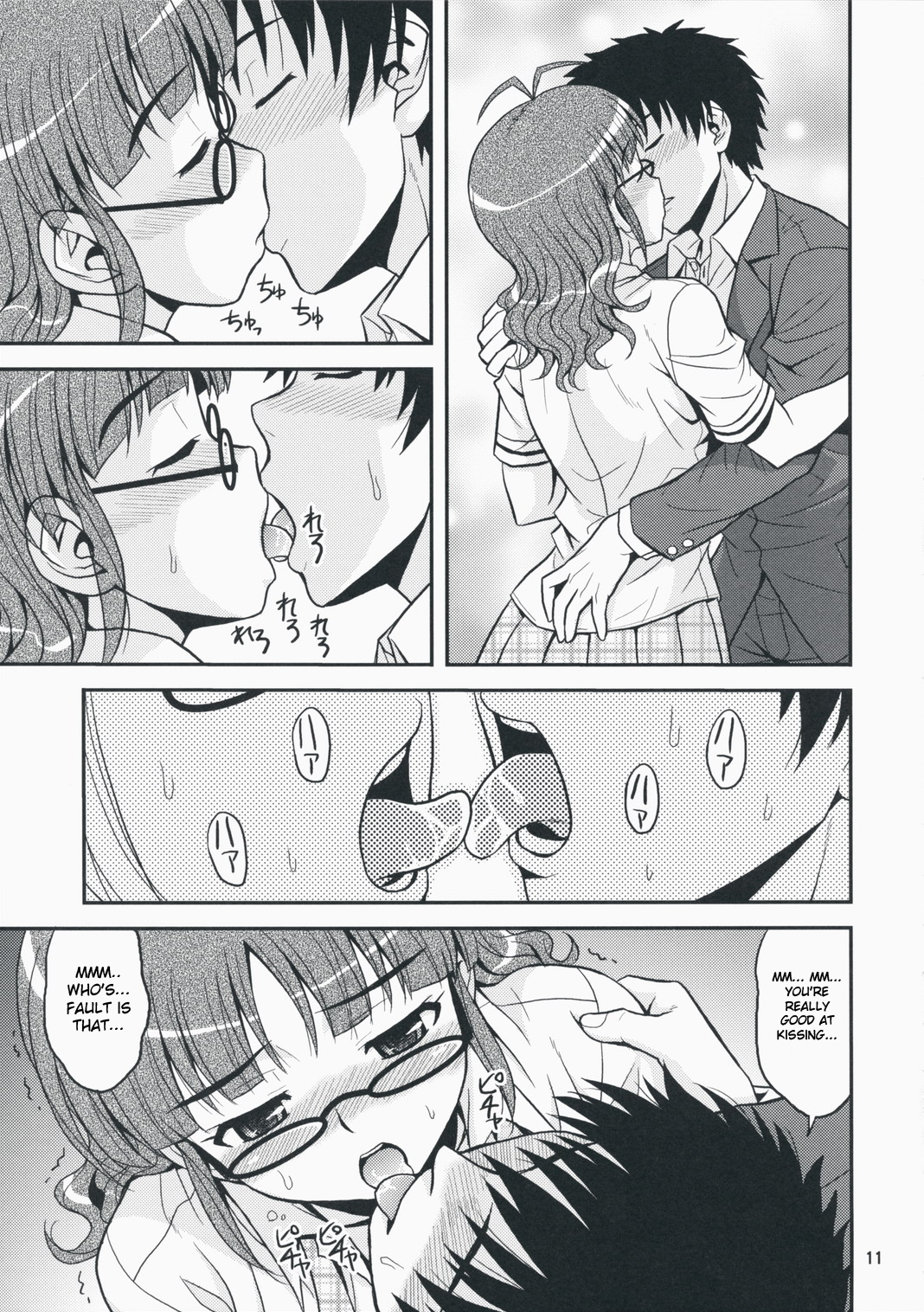 Limited for You! - Page 10