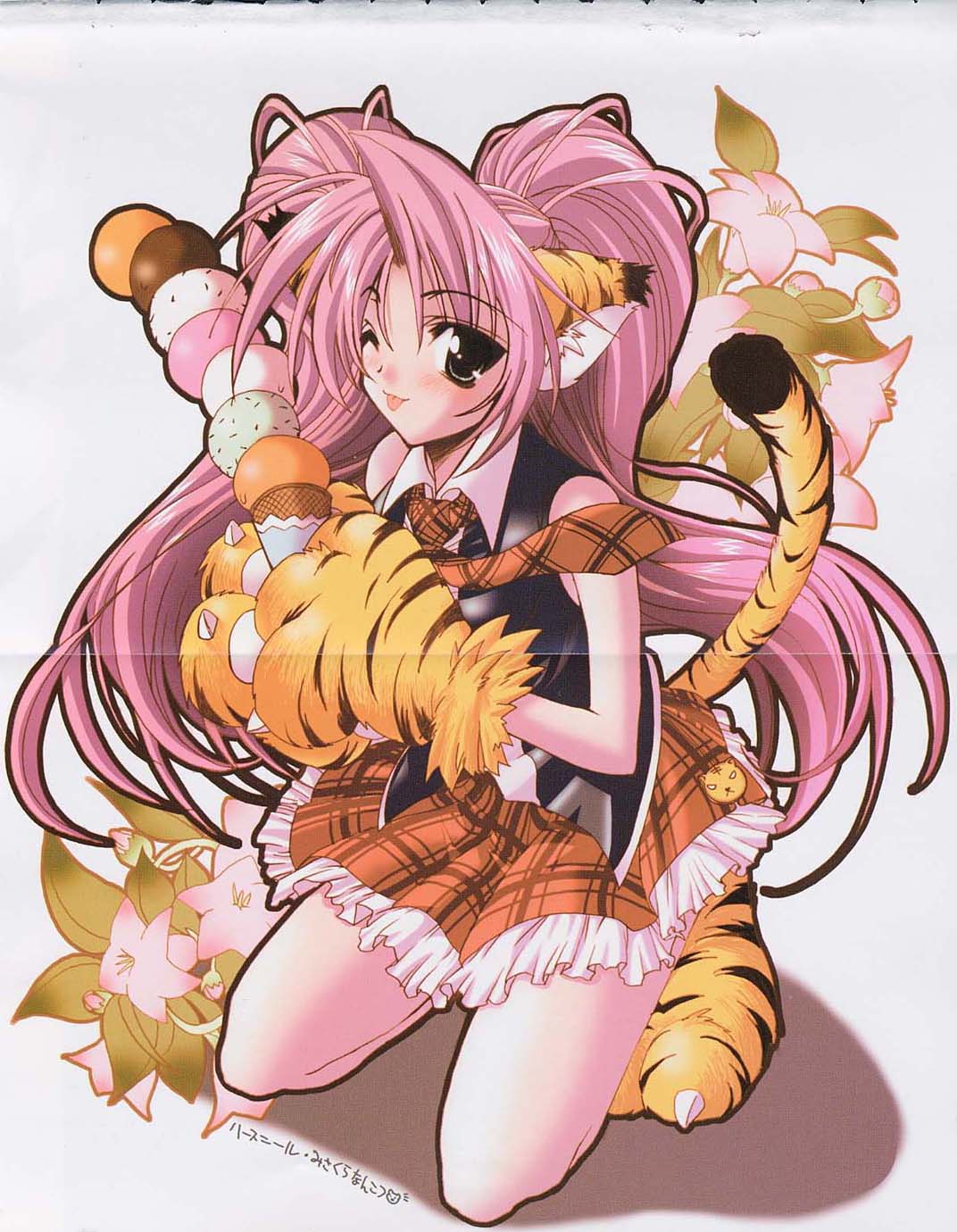 Gotai Choo Manzoku - Page 6