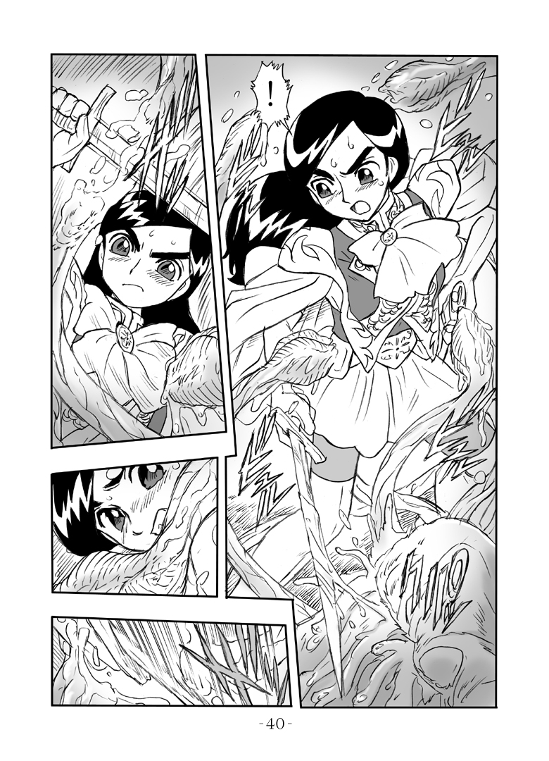 LILISTIA CHRONICLE :PILOT - Page 39