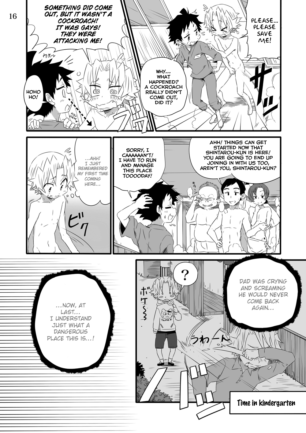 School Boys Sentou Hen | Bathhouse Book - Page 16