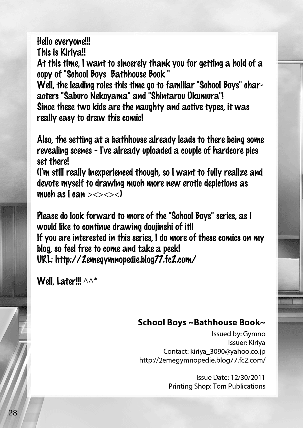 School Boys Sentou Hen | Bathhouse Book - Page 28